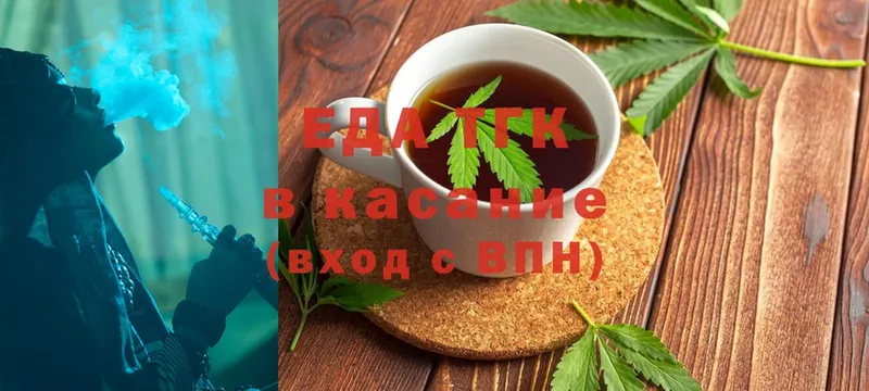 купить   Духовщина  Canna-Cookies марихуана 