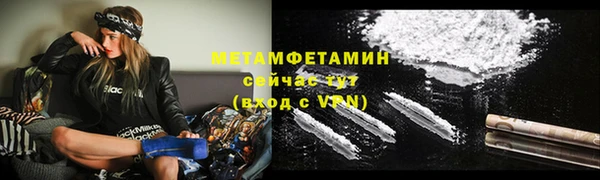 метамфетамин Баксан