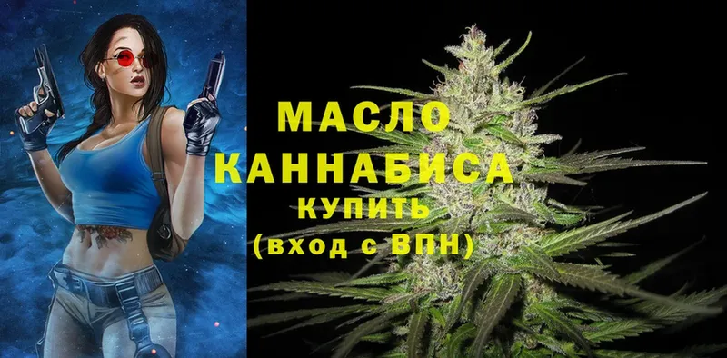 МЕГА маркетплейс  Духовщина  ТГК THC oil 